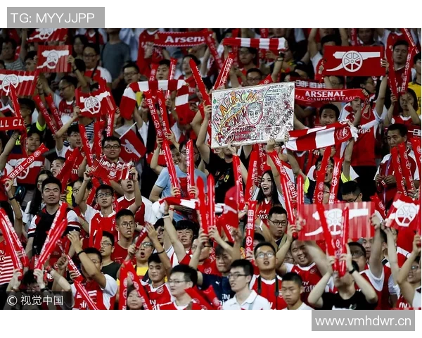 英超伦敦球队球迷文化