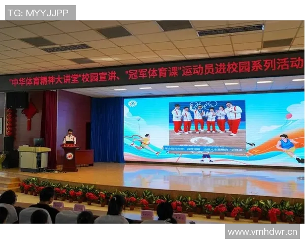 以举重运动员为核心的训练与心理调适研究：从技术突破到心理素质提升