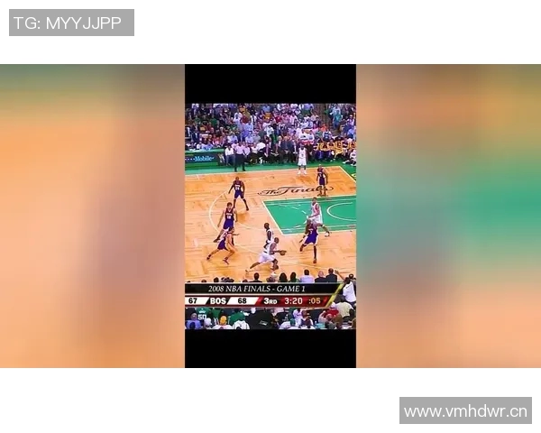 2010年湖人对凯尔特人总决赛赛程回顾与精彩瞬间分析